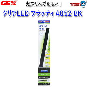 GEX NALED tbeB 4052 BK