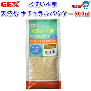 GEX@􂢕sv@VR i`pE_[@500ml