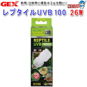 GEX@v^CUVB@100@26W@PT2187@@O@UV