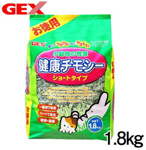 GEX@̖q N`V[ p1.8kg@yq//`V[/zynX^[//X/bg/zyz