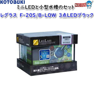 RguL@OX@F-20S/B-LOW@3_LEDubN