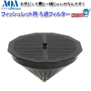 熱帯魚 餌 水槽用フィルターの人気商品 通販 価格比較 価格 Com