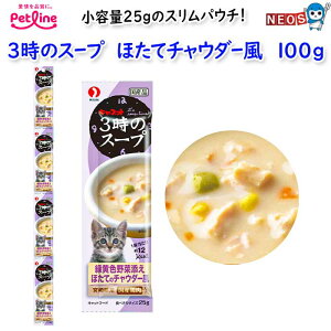 ybgC@C3̃X[v قă`E_[@100g