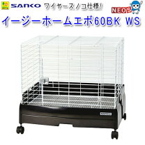 楽天市場】イージーホームエボ 60の通販