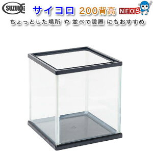 ؐ쏊@KX@TCR200w@@205×205×254mm@y񂹕iz