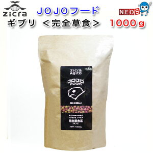 WN@AMg@KEtgASph{H@Jojo FOOD GHIBLI@1000g@SHn@WWt[h@Mu