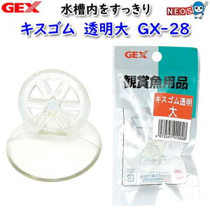 GEX@LXS@@GX-28y/Mы/Ϗ܋//Zbg/IuWFzýzyʔ/̔zyANAE/肤ށz