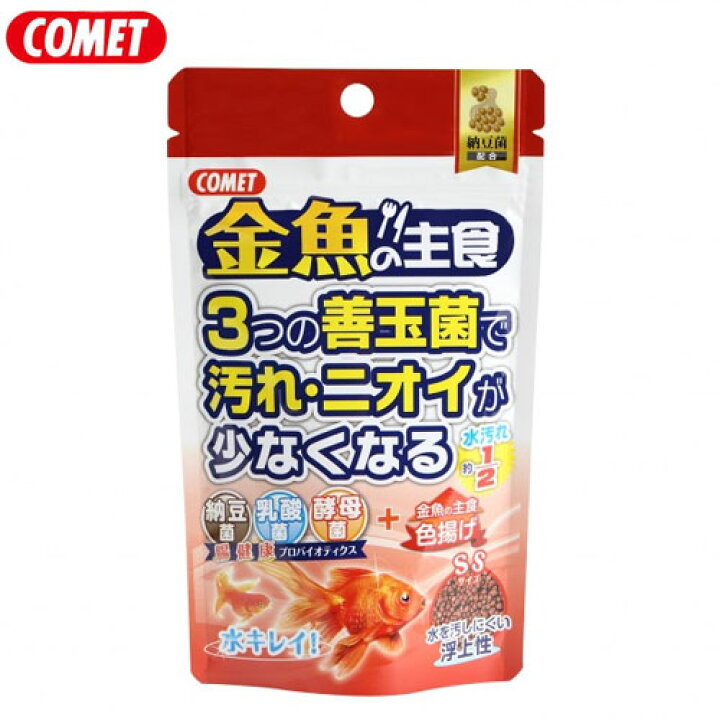 楽天市場 コメット 金魚の主食 納豆菌 色揚げ Ssサイズ 40g 10g 餌 えさ エサ 観賞魚 餌やり 水槽 熱帯魚 観賞魚 飼育 生体 通販 販売 アクアリウム あくありうむ 小型 ネオス 楽天市場店