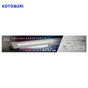 水槽用照明 フラットled 400 コトブキの通販 価格比較 価格 Com