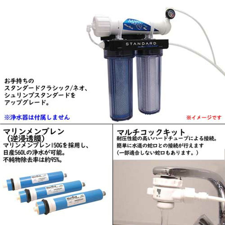 楽天市場】マーフィード エキスパートマリン 150キット 【取寄商品 