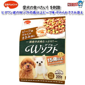 {ybgt[h@r^NW\tg 15Έȏ r[tE炩ݓY 200g(50g×4ܓ)