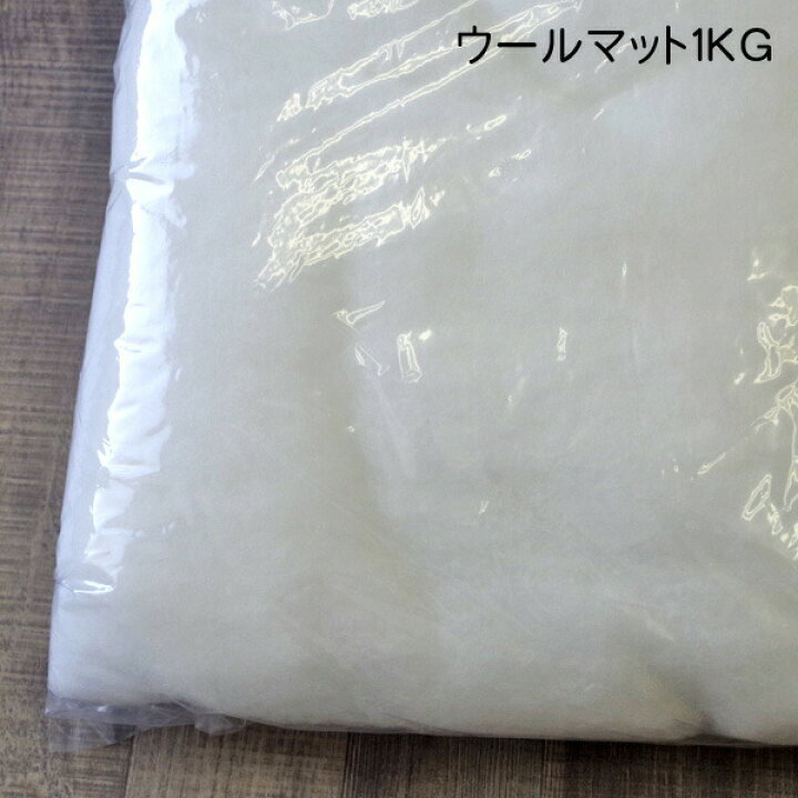 楽天市場 業務用 鈴木製作所 ウールマット 1kg 水槽 熱帯魚 観賞魚 飼育 生体 通販 販売 アクアリウム ネオス 楽天市場店