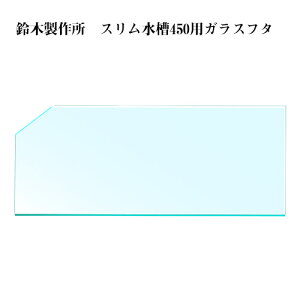 yؐ쏊zKXt^@X450p@1i423×s155×3mmj