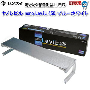 [XC@nano@ LeviL@450@B/W