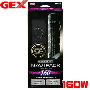 GEX@Z[tJo[ irpbN SH160@y/Mы/Ϗ܋/zýzyʔ/̔zyANAE/肤ށzy^z