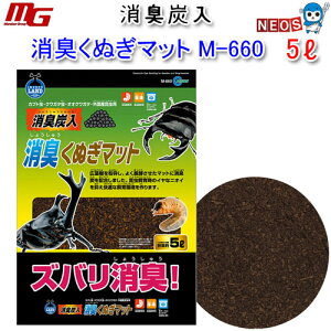マルカン　消臭くぬぎマット　5L　M-660【昆虫　マット　チップ】【通販/販売】