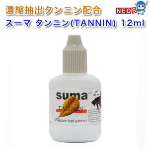 pPpt350~yLWpzSUMA(X[}j@TANNIN(^j)@12ml@x^pRfBVi[