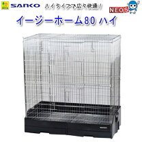 楽天市場】イージーホーム 80 ハイ スノコの通販 