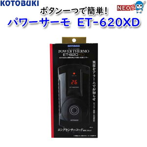 RguL@p[T[@ET-620XD
