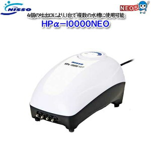 NISSO HP|10000NEO
