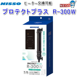 jb\[@veNgvX@R-300W@ NHS-080