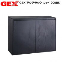 楽天市場】アクアラックシェルフ 900sの通販