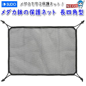 Xh[@_J̕یlbg@lp^@S-5388