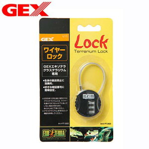 GEX EXO TERRAiGL]ej@C[bN@OXeEpy/Mы/Ϗ܋/zýzyʔ/̔zyANAE/肤ށzy^z