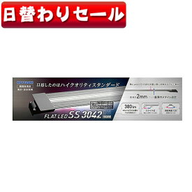 楽天市場 コトブキ フラット Led 900 シルバーの通販