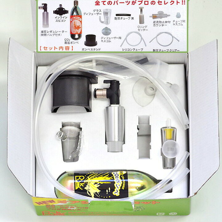 楽天市場】 リキジャパン NEWオアシスCO2セット 【航空便不可 
