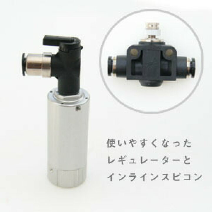 楽天市場】 リキジャパン NEWオアシスCO2セット 【航空便不可 