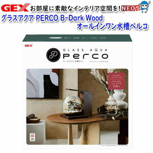 GEX@OXANA PERCO B-Dark Wood I[CyR