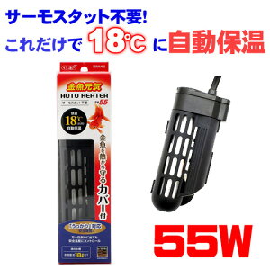 ヒーター 金魚 水槽用 保温器具の人気商品 通販 価格比較 価格 Com ヒーター 金魚 水槽用 保温器具の人気商品 通販 価格比較 価格 Com