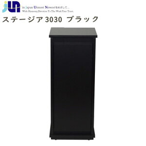 ステージア 水槽 Junの人気商品 通販 価格比較 価格 Com