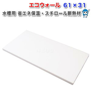 GREH[@61×31@I[KX  ȃGl fMށy/Mы/Ϗ܋/zýzyʔ/̔zyANAE/肤ށzy^z