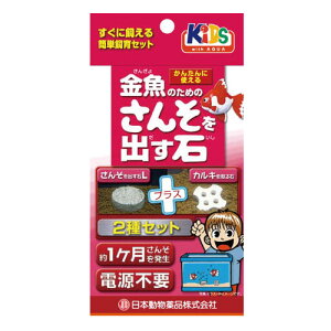 水槽 酸素の人気商品 通販 価格比較 価格 Com