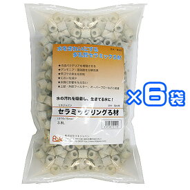 楽天市場 ろ材 熱帯魚の通販