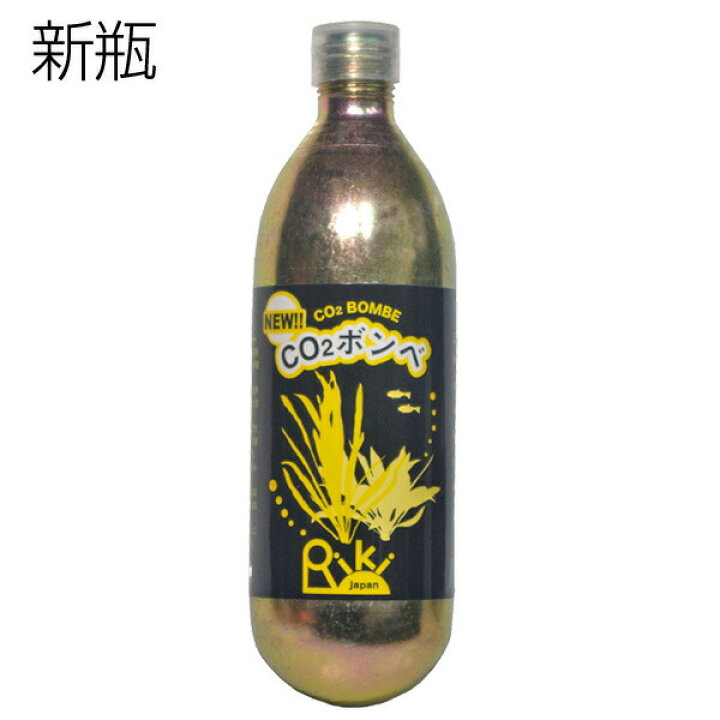 楽天市場 新瓶 リキジャパン Co2ボンベ 74ｇ 二酸化炭素 炭酸ボンベ 航空便不可 1本 新着 水槽 熱帯魚 観賞魚 飼育 生体 通販 販売 アクアリウム あくありうむ ネオス 楽天市場店