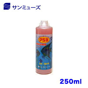 水質管理用品 バクテリア Psbの人気商品 通販 価格比較 価格 Com