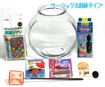 水槽熱帯魚グラステリアキューブ200H【送料無料】