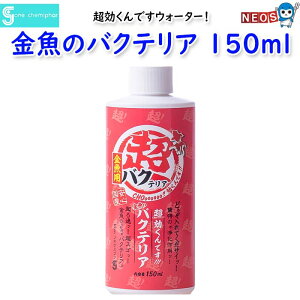 \lP~t@@łEH[^[@̃oNeA @150ml