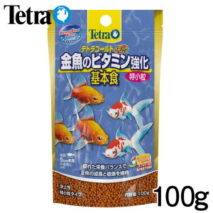 小型 水槽 熱帯魚 アクアリウム用エサの人気商品 通販 価格比較 価格 Com