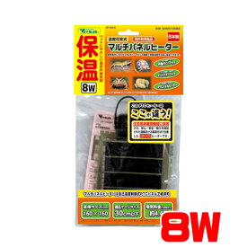 楽天市場 パネルヒーター 熱帯魚 アクアリウム ペット ペットグッズ の通販