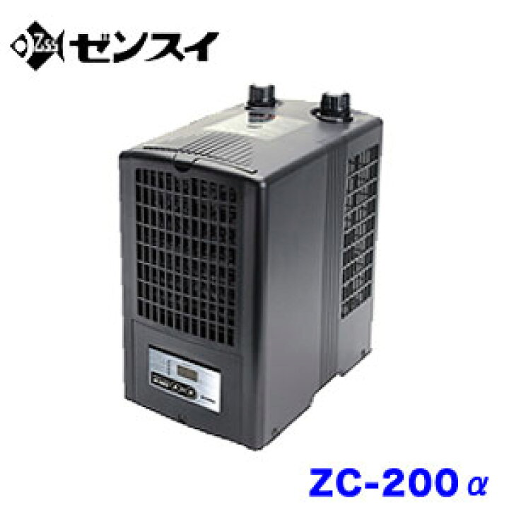 楽天市場】ゼンスイ ZC-200α (ZC200アルファ)高性能小型水槽用クーラー  