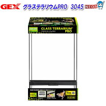 楽天市場】グラステラリウム6045の通販