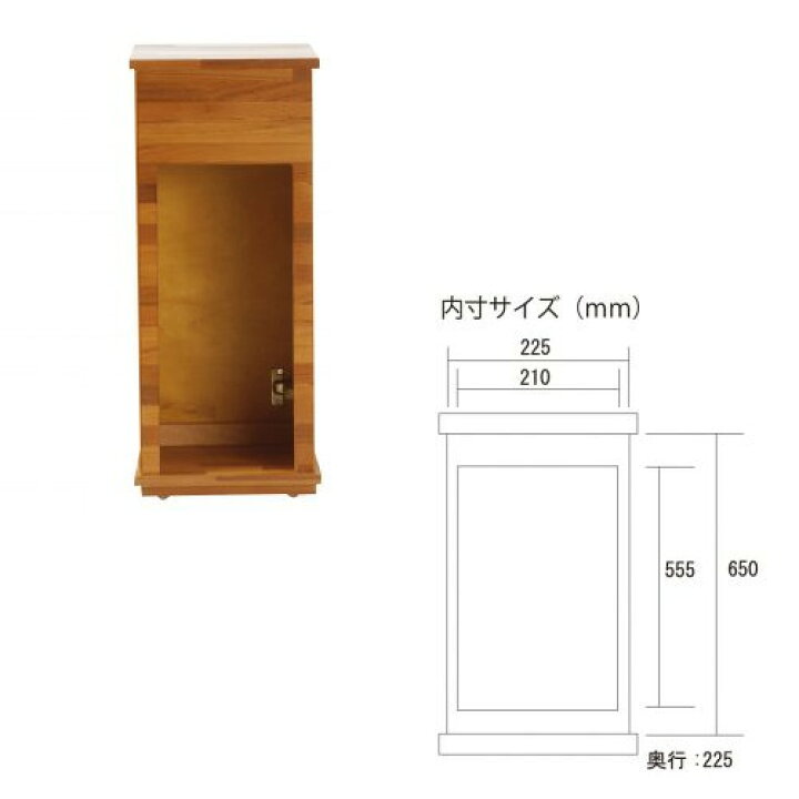 楽天市場】JUN ステージア 3030 ウッド (300×300×700mm)【取寄商品 
