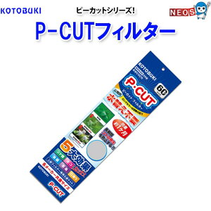 RguL@PECUTtB^[is[Jbg tB^[j@y/Mы/Ϗ܋/zýzyʔ/̔zyANAE/肤ށzy^z