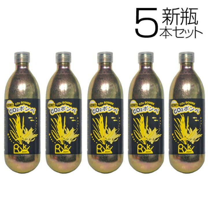 楽天市場 新瓶 リキジャパン Co2ボンベ 74ｇ 二酸化炭素 炭酸ボンベ 航空便不可 5本 新着 水槽 熱帯魚 観賞魚 飼育 生体 通販 販売 アクアリウム あくありうむ ネオス 楽天市場店