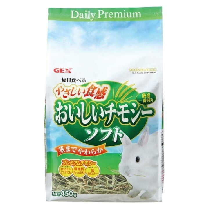 楽天市場】【これだけでOK！セット】7点 うさぎ 飼育セット 