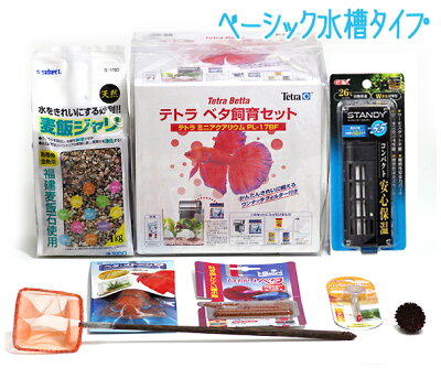 水槽熱帯魚グラステリアキューブ200H【送料無料】